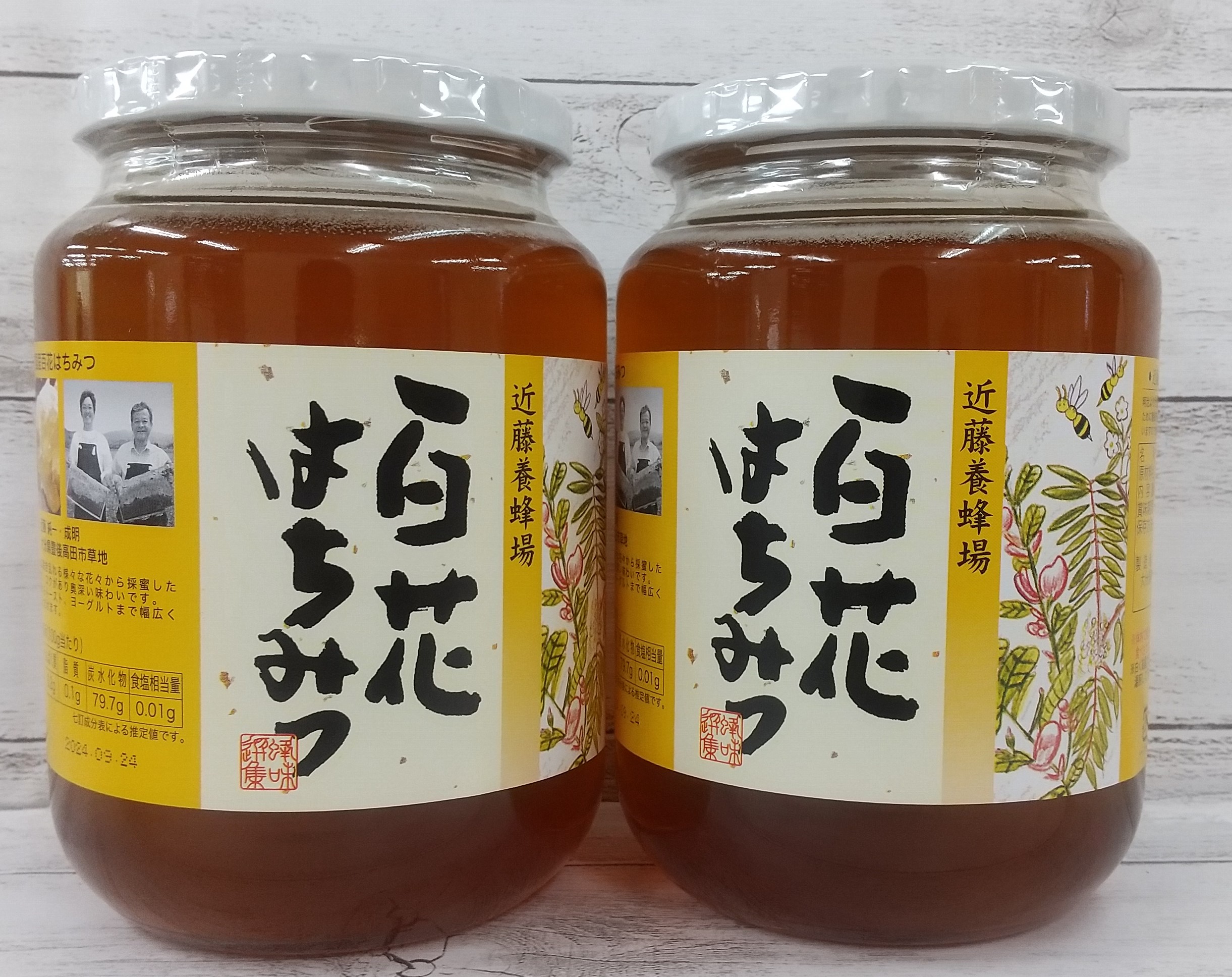 一部予約販売】 国産百花蜂蜜計4800g - 食品